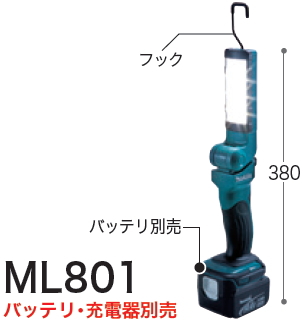 楽天市場】マキタ電動工具 14.4/18V兼用 充電式LEDワークライト ML801 