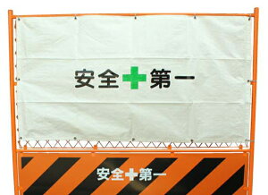 SC@tFXڂV[g@P202iSj@900×1720mm@y1P[X/50z