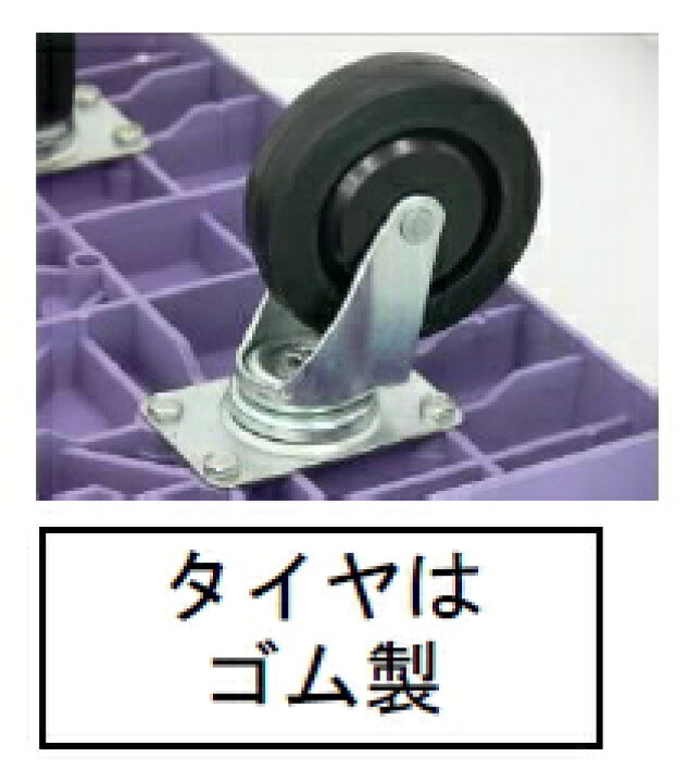 楽天市場】SC スチール台車 725mm×472mm SC-SD150 : ケンチクボーイ
