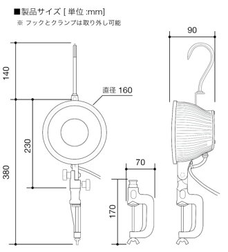 SUNWAYLEDマルチライト投光器昼光色/300W相当SW-GD-020ED(0.6mコード/2400lm)