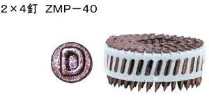 ^@vV[gABiMAX^Cvj@40mm@Z-MP40iX[X/pjy1P[X/100{×20z