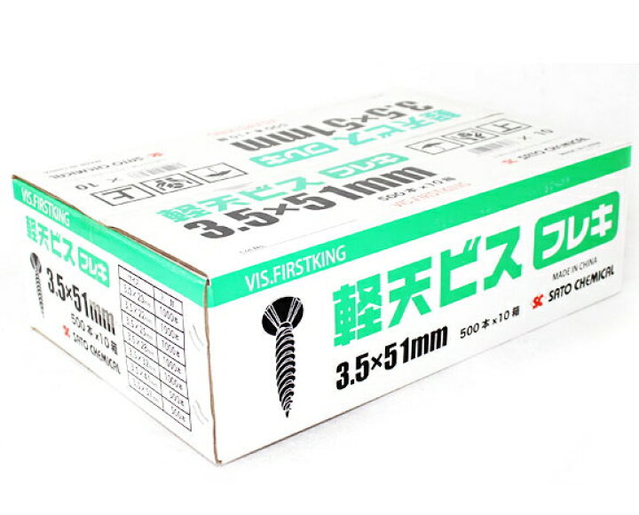 楽天市場】SC 軽天ビス（フレキ） 3.5×7×28mm【1ケース/1000本×10箱入 