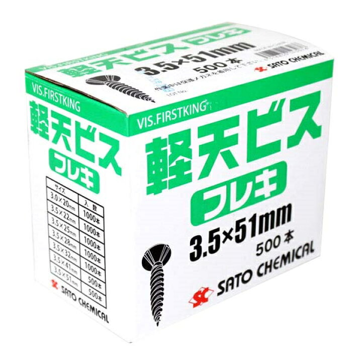 楽天市場】SC 軽天ビス（フレキ） 3.5×7×28mm【1ケース/1000本×10箱入 