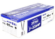 SC　ステンレスコーススレッド　SUS410（パシペート仕上げ）　ラッパ　全ネジタイプ　3.8×51mm【大箱/45…