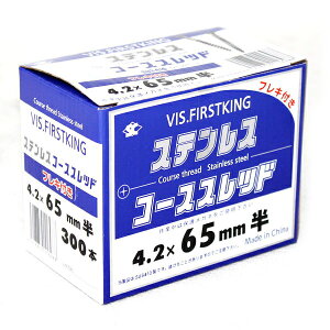SC@XeXR[XXbh@SUS410ipVy[gdグj@tLt@lW^Cv@4.2×65mmy/300{z