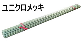 SC　全ネジボルト（ユニクロメッキ）　3分×1500mm【1ケース/25本入】