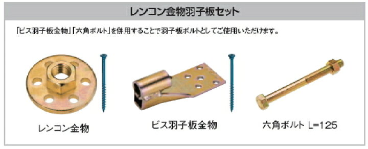 楽天市場】カネシン レンコン金物羽子板セット・II RKS-II : ケンチク 
