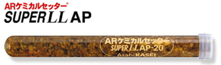 楽天市場】旭化成 ARケミカルセッター APアンカー AP-20（カプセル径 