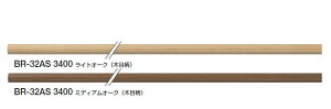 VN}@肷pۖ_@R[eBOiό󐫁j@32@BR-32AS@TCY3400mmy[J[îߑւ͂pɂȂ܂/zɂ2200~܂zy1{z