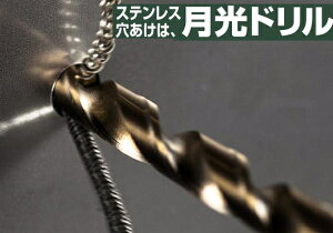 �r�b�N�c�[���@�����h�����i�X�g���[�g���j�@�X�e�����X�p�@GKD-10.0mm�@�y5�{/�ܓ��z