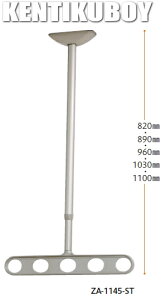 川口技研 ホスクリーン 物干し 軒天用ホスクリーン(1本シャフトタイプ/高さ調整機能付) ZA-1145-ST/DB/PW【2本1組】 480-482