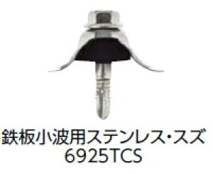 ���J�C�@�_���o�@�g���Z�b�g�i�S�����n�p�j�@�S���g�p�@5×25mm�@�X�Y/�X�e���@6825TSP�i100�{�j
