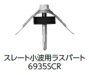 ���J�C�@�_���o�@�g���Z�b�g�i�S�����n�p�j�@�X���[�g���g�p�@5×35mm�@���X�p�[�g/�S�@�@6935SCR�i100�{�j