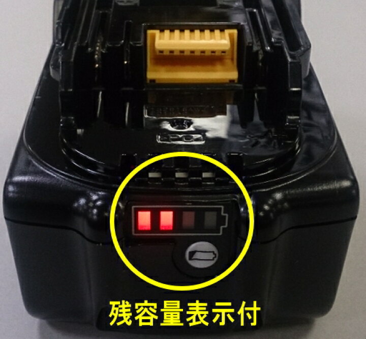 楽天市場】マキタ電動工具 14.4V充電式マルチツール TM41DRG【BL1460B  
