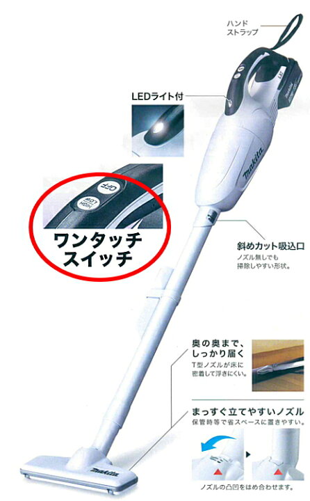 楽天市場】マキタ掃除機 18V充電式クリーナー CL181FDRF（青  