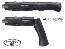 楽天市場】ez7410la2sh1 (グレー) 3.6v 充電スティック ドリル  