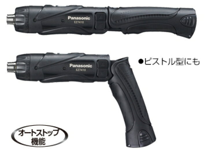 楽天市場】パナソニック電動工具 3.6V充電スティックドリルドライバー  