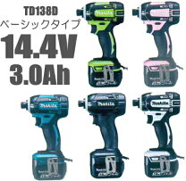 楽天市場】makita 14．4 インパクト 本体の通販