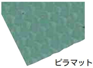 OS@tAV[g@s}bg@W915mm×L20m×1.5mm