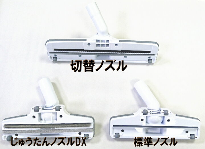 楽天市場】マキタ掃除機 コードレス掃除機用 幅広切替ノズル 