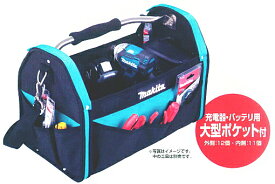 マキタ電動工具　【ツールバッグシリーズ】ソフトツールバッグ　A-65034