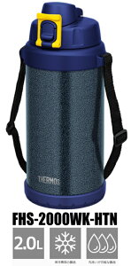 THERMOS@T[X@^fMn[h[NWOy2.0Lz FHS-2000WK-HTNilCr[j