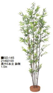 ^JV[GNXeA@|5{@@1.5m@GD-14Syւ͂pł܂zylz̏ꍇ͓sxςƂȂ܂z