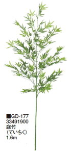 �^�J�V���[�G�N�X�e���A�@��| 1.6m�@GD-177�y����������ւ͂����p�ł��܂���z�y���l��z���̏ꍇ�͓s�x���������ς�ƂȂ�܂��z