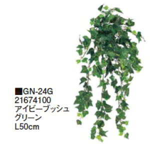 ^JV[GNXeA@O[ObY@ACr[ubVO[@L50cm@GN-24Gy݌ɕiz