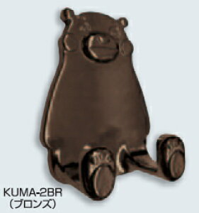 Ђ߂@܃̃X}zX^h@KUMA-2BRiuYj@6119999