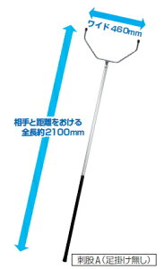 RYƁ@hAi|j@S2100mm@SD489-000U-MBy[J[îߑւ͂pł܂z@8434481