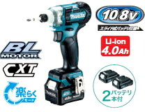 楽天市場】マキタ 10．8v充電式インパクトドライバー td111d 充電器 