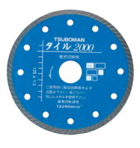 楽天市場】ダイヤモンドホイール ツボ万の通販