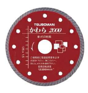 �c�{���@�_�C�������h�z�C�[���@�����2000�i105×1.5×5×20�j�@KW2000-105�@11030