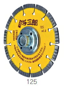 �c�{���@�_�C�������h�z�C�[���@�^�O�Y�l�W�t�i125×2.2×7×M16�l�W�j YB-125B�@11066