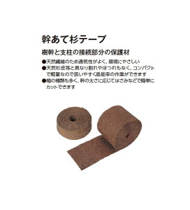 ^JV[GNXeAyΉ/Ήpe[vz@Đe[v@NS-25@25cm×10my1P[X/8z