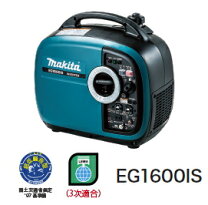 楽天市場】インバータ発電機 マキタ（電動工具本体｜DIY・工具）：花 