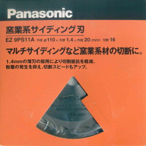 pi\jbNdH@p[Jb^[pn@110mm@qƌn@EZ9PS11A