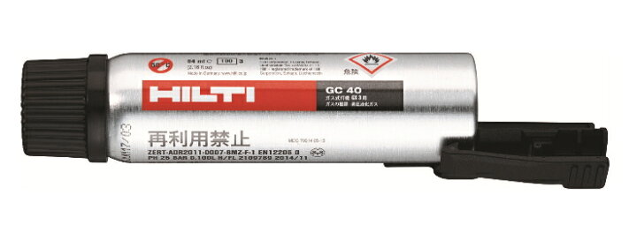 楽天市場】HILTI（ヒルティ） GX3・GX3-ME専用ガス缶 GC40（2）【1箱/2 