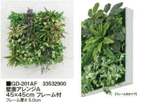 ^JV[GNXeA@ǖʃAWA@hZi@45×45cm@t[t@GD-201AF