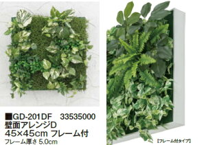 ポトス アレンジ 観葉植物の人気商品 通販 価格比較 価格 Com ポトス アレンジ 観葉植物の人気商品 通販 価格比較 価格 Com