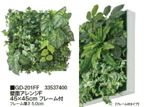 ^JV[GNXeA@ǖʃAWF@JW[@45×45cm@t[t@GD-201FF