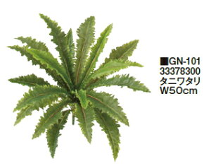 ^JV[GNXeA@^j^@W50cm@GN-101