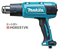 楽天市場】マキタ hg6031vk ヒートガンの通販