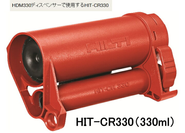 楽天市場】HILTI（ヒルティ） マニュアルディスペンサー HDM330用  