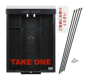 CtH|Xg@SNAP SHUT@A4@#31050ij@4601011