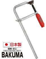 楽天市場】バクマ クランプの通販
