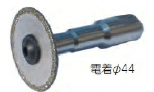 �c�{���@�^�C���ڒn�J�b�^�[�d����44�i44×1.5×70�j TMC-44�@12700