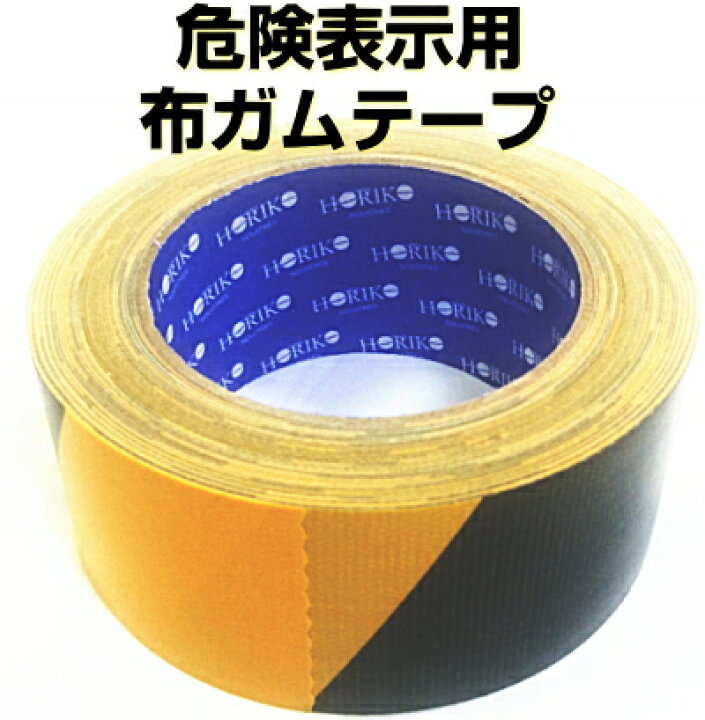 楽天市場】ホリコー トラ布テープ 50mm幅×25m巻【1巻】 NT-031 