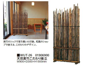 �^�J�V���[�G�N�X�e���A�@�V�R���|�������՗��@WUT-26�y���󒍐��Y/�[����2�T�ԁz�y����������ւ͂����p�ł��܂���z�y���s�x���������ς�ƂȂ�܂��z